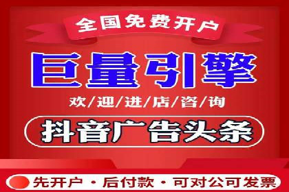百度SEM在旅游行业的应用及效果展示
