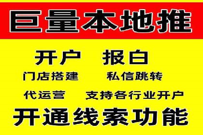 信息流广告运营实战技巧解析